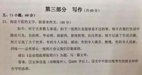 待到枇杷成熟時(shí)校園滿笑聲作文