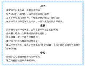 掃黑除惡校園欺凌作文600字,掃黑除惡拒絕校園欺凌作文,掃黑除惡預(yù)防校園欺凌內(nèi)容