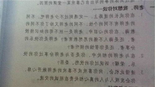 西安旅游有感作文,江畔人家旅游有感作文,走進(jìn)中學(xué)校園有感作文