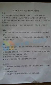繞著(zhù)南城縣實(shí)中校園走一圈作文