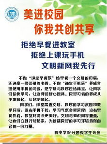 共建共享共創(chuàng  )美好校園的作文