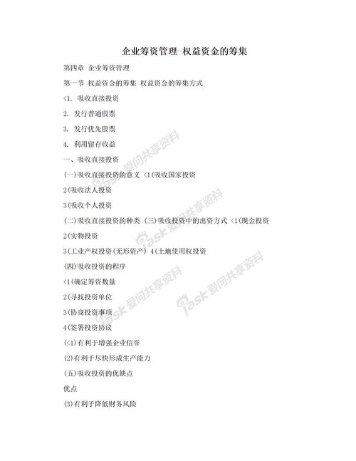 寫(xiě)校園的甜的作文