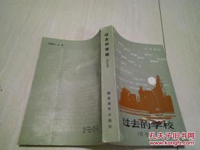 我的校園回憶錄作文,校園足球賽作文,描寫(xiě)學(xué)校校園的作文