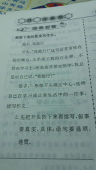 四年級作文嫦娥來到校園,四年級作文寫我的校園,我的校園四年級作文