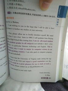 中西方校園生活英文作文