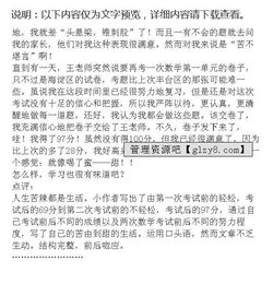 校園里的酸甜苦辣作文任選一個(gè)600字,校園里的酸甜苦辣作文任選一個(gè)400字,校園里的酸甜苦辣作文任選一個(gè)500字