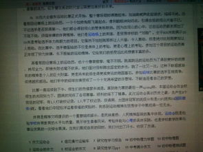 校園科技運動(dòng)會(huì )作文1000字