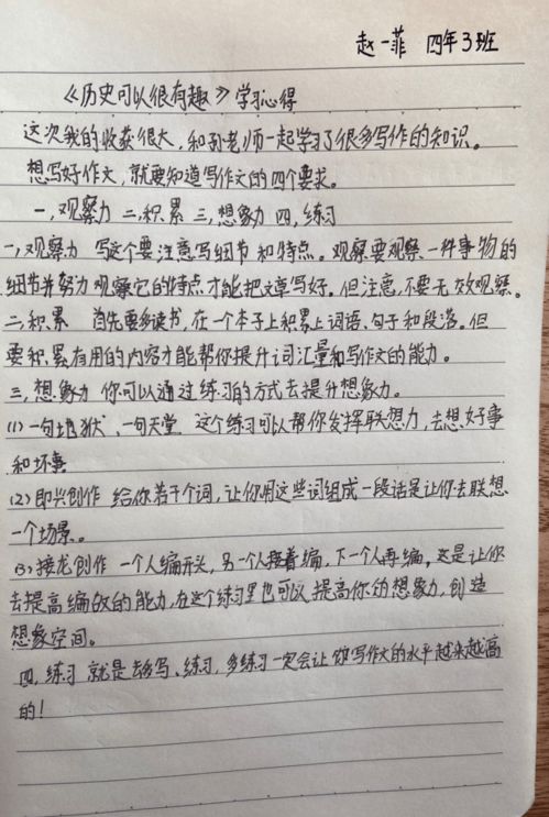 走進(jìn)書(shū)香校園作文