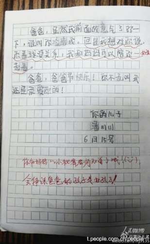 八一學(xué)校寫(xiě)校園美景作文