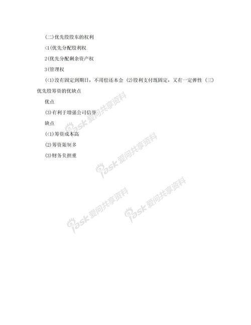 校園里的甜作文200字,校園里的甜作文500字六年級,校園里的甜作文500字五年級