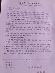 建設美麗校園環(huán)境作文600字作文怎么寫(xiě)