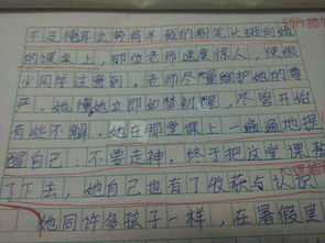 介紹校園校門(mén)的樣子的作文