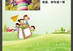 以漫畫(huà)同學(xué)為主題的作文,以漫畫(huà)人物為主題的作文,以漫畫(huà)老師為主題的作文400字