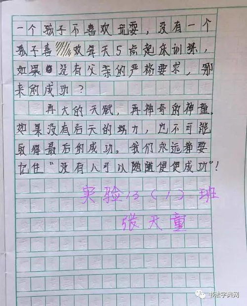 校園中的美麗身影作文600字,美麗校園我的家作文600字,美麗校園我的家作文600字演講稿