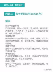 校園團作文