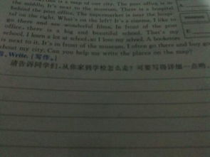 作文,英語(yǔ),派對(duì),校園