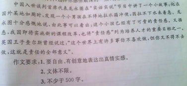 校園的風(fēng)景線(xiàn)作文280字