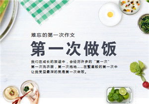 校園藝術(shù)節初中作文