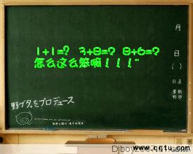 作文-----校園文體之星