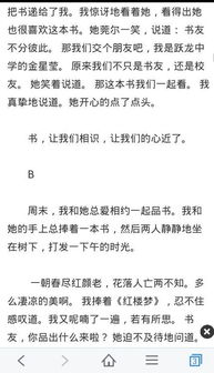 校園除草作文600字,校園除草作文300字,校園除草作文200字