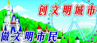 創(chuàng)造,學生作文,校園,文明
