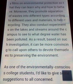 作文,英語,印象,校園