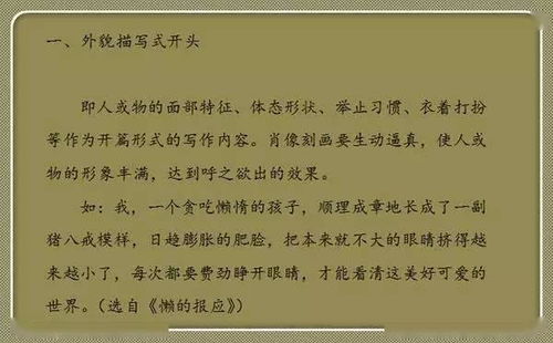 賞析校園青春電影作文怎么寫(xiě)