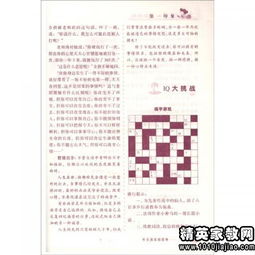 在校園的運動(dòng)會(huì )作文開(kāi)頭