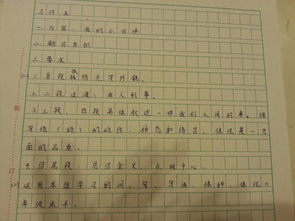 太空歷險(xiǎn)記作文450字,關(guān)于歷險(xiǎn)記的作文450字以上,什么歷險(xiǎn)記作文450字