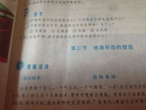 寫(xiě)校園小說(shuō)的作文五百字