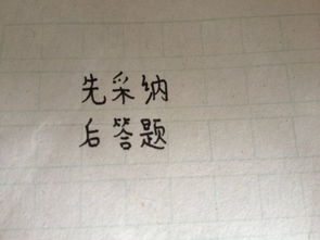 怎樣寫(xiě)關(guān)于校園的生活的作文