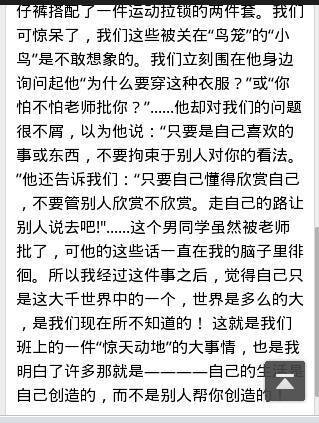 校園里的荔枝樹(shù)作文500字,描寫(xiě)荔枝樹(shù)的作文550字,校園里的荔枝樹(shù)作文小學(xué)三年級(jí)