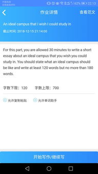 英語(yǔ)作文在校園網(wǎng)賣(mài)一臺電腦