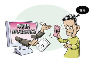 作文校園貸