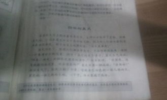我們復學(xué)了作文寫(xiě)校園的景象