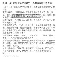 以校園為話(huà)題寫(xiě)一篇作文,寫(xiě)一篇關(guān)于校園的作文,寫(xiě)一篇我的校園作文