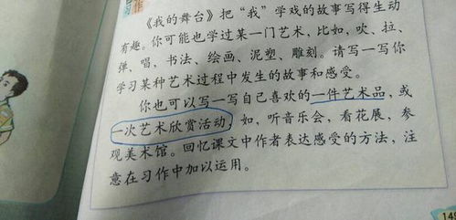 校園欺凌讀后感300字作文,飛馳校園的讀后感作文,飛馳校園的讀后感作文怎么寫