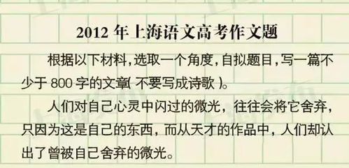 拒絕快遞進(jìn)校園高考作文