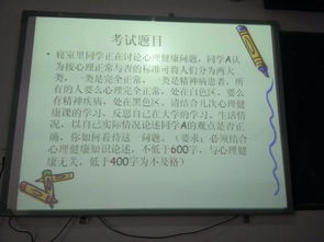 校園健康防護作文