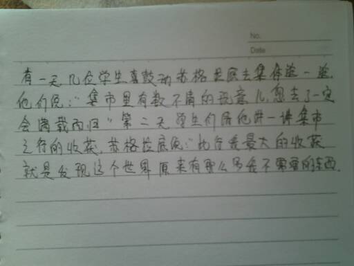描寫校園涼亭的作文500字,描寫校園涼亭的作文三年級2oo字,描寫校園涼亭的作文200字