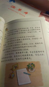 校園印記400字作文