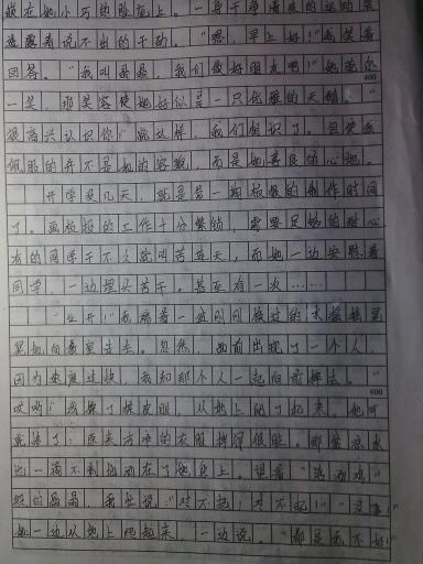 三進(jìn)校園伴我成長(cháng)的作文