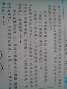 關(guān)于校園道德的作文,校園道德建設(shè)作文,校園道德建設(shè)作文200字