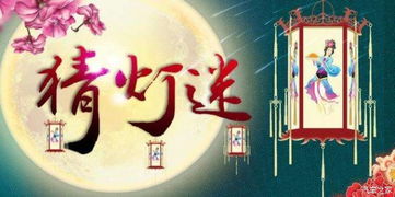 元宵節校園的猜燈謎的三級作文