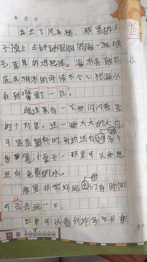 寫校園冬天景色的作文,關(guān)于寫冬季景色的作文,寫校園夏天景色的作文