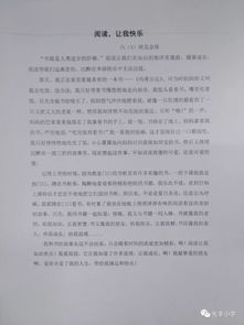 傳統(tǒng)文化進校園心得體會作文,法律進校園心得體會作文500,拒絕校園欺凌心得體會作文400字