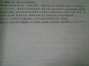 校園作文700字寫(xiě)人記敘文