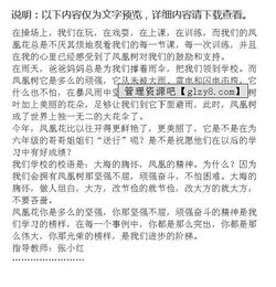 校園的梅花開了作文600字作文怎么寫