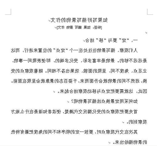 小學(xué)三年級作文秋天的校園,小學(xué)三年級作文秋天的校園300字,小學(xué)二年級作文秋天的校園