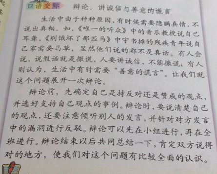 作文什么的校園400字作文600字作文